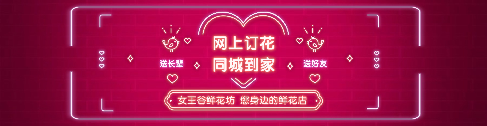 文山鲜花网